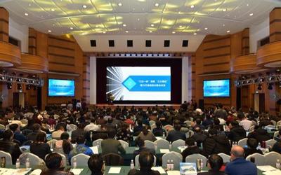 智慧教育，赋能未来——山东省教育信息化观摩交流活动在青岛成功举办